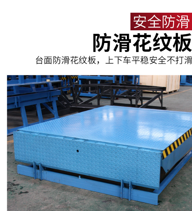 海南固定式登车桥核心规格与选型指南