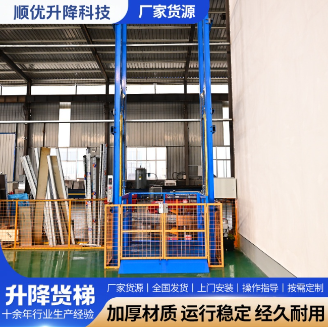 海南二层垂直升降机